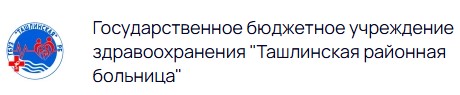 osTicket :: Панель управления персонала